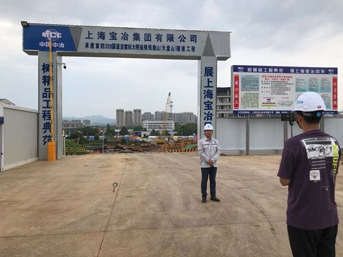 筑牢防疫屏障 上海寶冶市政工程公司多個(gè)項(xiàng)目全面 開(kāi)花 順利復(fù)工復(fù)產(chǎn)