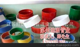 【【迎湖】湖北省鄂州市鋼塑管/生產(chǎn)銷售】?jī)r(jià)格,廠家,圖片,塑料管,江蘇旺達(dá)防腐管道設(shè)備-