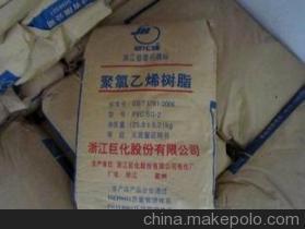 【【全新優質】專業生產/長期銷售 (內有圖)巨化牌PVC SG-2】價格,廠家,圖片,塑料管,江山市成博化工經營部-