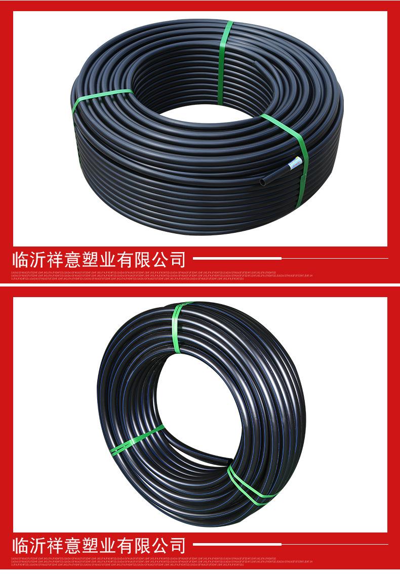 灌溉pe給水管_工廠現貨批發水澆地pe給水管盤管塑料管pe管 