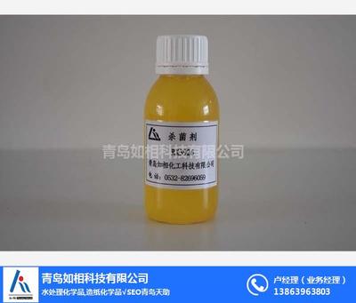 殺菌劑_造紙殺菌劑_造紙殺菌劑廠